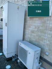 高知県高知市　T様邸