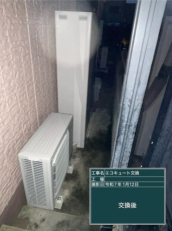 徳島県板野郡　I様邸