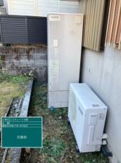 静岡県富士宮市　Y様邸