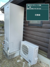広島県東広島市　I様邸