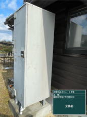 広島県東広島市　I様邸