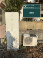 広島県広島市　M様邸