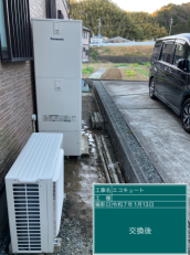 静岡県静岡市　M様邸
