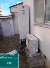 福島県福島市　H様邸