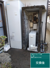 高知県高知市　O様邸