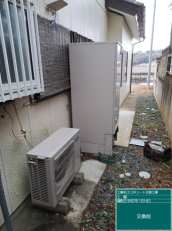 福島県二本松市　I様邸