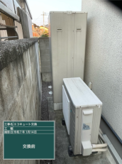香川県坂出市　T様邸