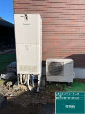 群馬県高崎市　S様邸