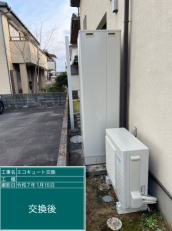 愛知県あま市　S様邸