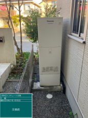 静岡県富士市　U様邸