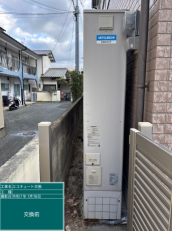 福岡県福岡市　S様邸