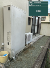 愛媛県新居浜市　Y様邸