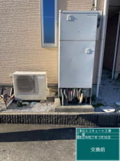 群馬県高崎市　Y様邸