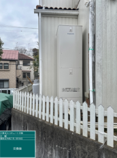 東京都町田市　O様邸