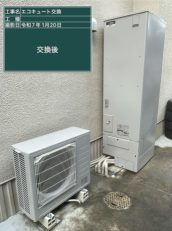 広島県廿日市市　I様邸