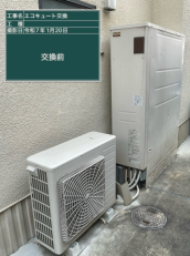 広島県廿日市市　I様邸