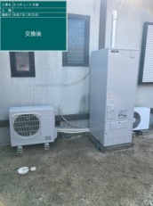 広島県呉市　H様邸