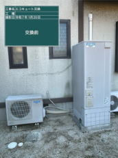 広島県呉市　H様邸