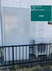 愛知県西尾市　H様邸