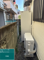 東京都府中市　N様邸