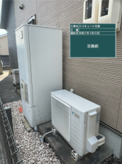 広島県広島市　T様邸