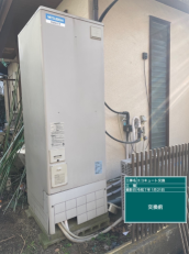 神奈川県相模原市　O様邸