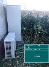 静岡県磐田市　O様邸