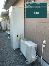 広島県東広島市　Y様邸