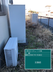静岡県菊川市　T様邸