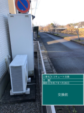 静岡県掛川市　S様邸