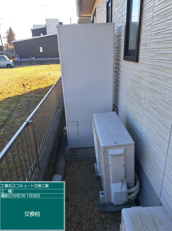 福島県相馬市　T様邸