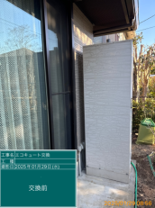 千葉県柏市　S様邸