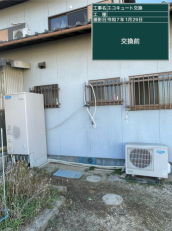 岡山県岡山市　N様邸
