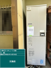 福岡県福岡市　F様邸