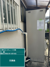 福岡県福岡市　Y様邸
