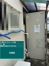 福岡県福岡市　Y様邸