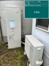 大分県大分市　I様邸