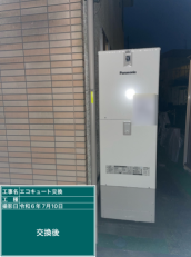 広島県東広島市　M様邸