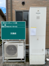 広島県広島市　M様邸