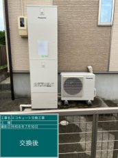 愛知県稲沢市　H様邸