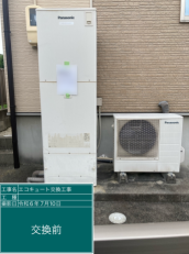 愛知県稲沢市　H様邸