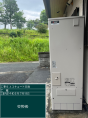 茨城県日立市　M様邸