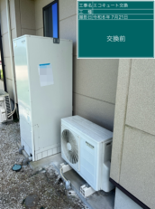 宮崎県東諸県郡　F様邸