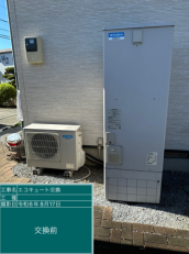茨城県猿島郡　K様邸
