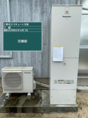 徳島県阿波市　F様邸