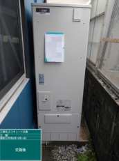 宮崎県宮崎市　H様邸