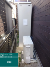 広島県三原市　Y様邸
