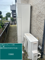 茨城県神栖市　N様邸