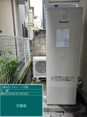 東京都目黒区　S様邸