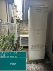 東京都目黒区　S様邸